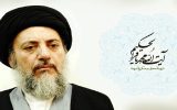 آیت الله محمدباقر حکیم؛ از تشکیل مجلس اعلای اسلامی تا شهادت