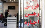 مناطق ۴ و ۸ بیشترین مستاجران را در خود جای داد