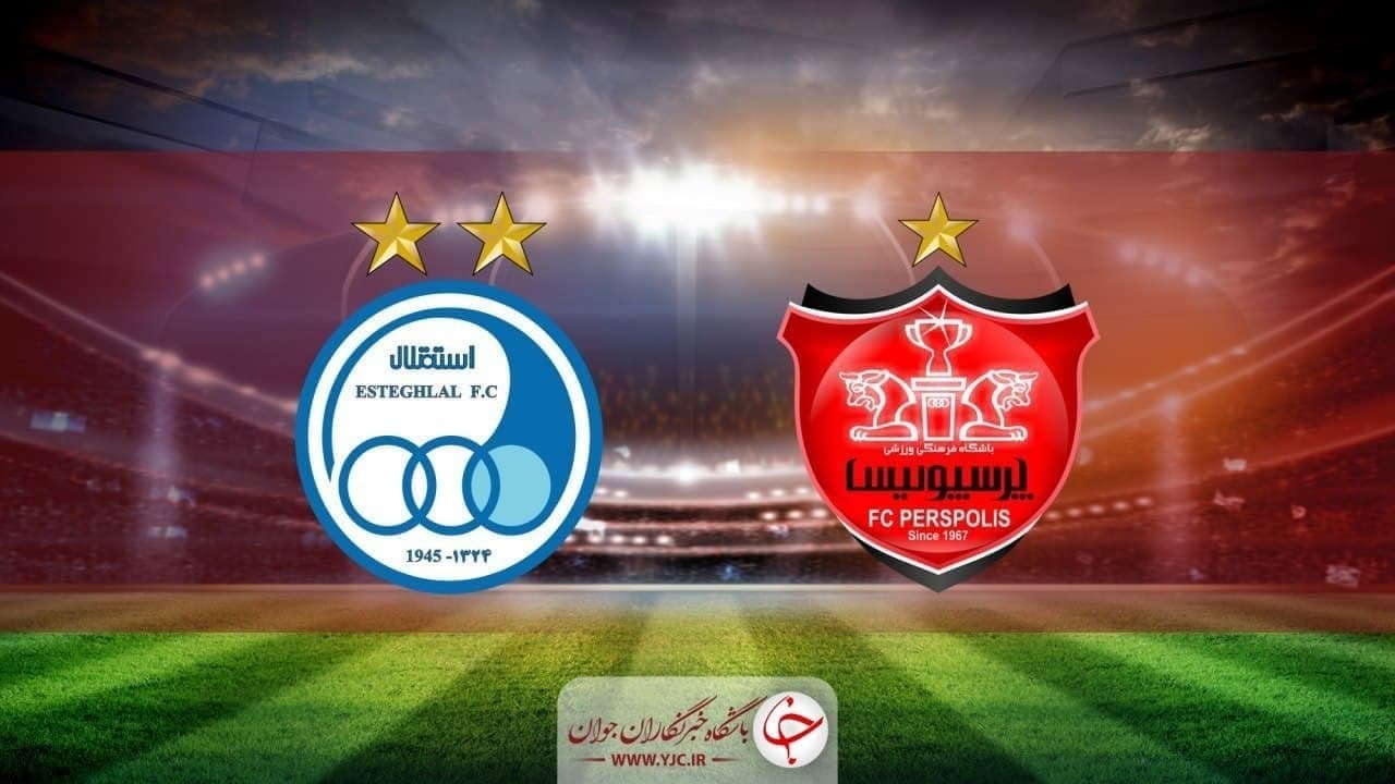 استقلال ۰ - ۰ پرسپولیس/ دربی حساس در اراک شروع شد