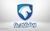 نتیجه قرعه‌کشی خودروی طرح جوانی جمعیت فردا اعلام می‌شود