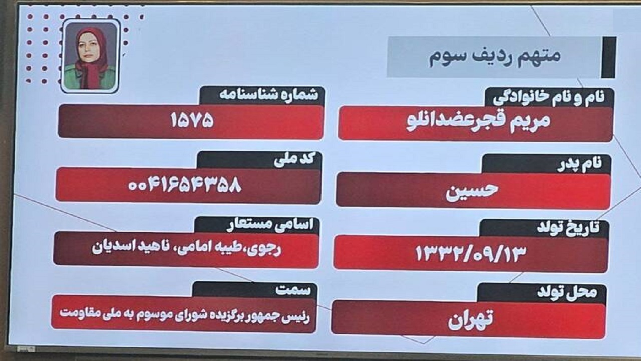 دادگاه منافقین نقطه عطف مقابله با تهدیدات امنیتی