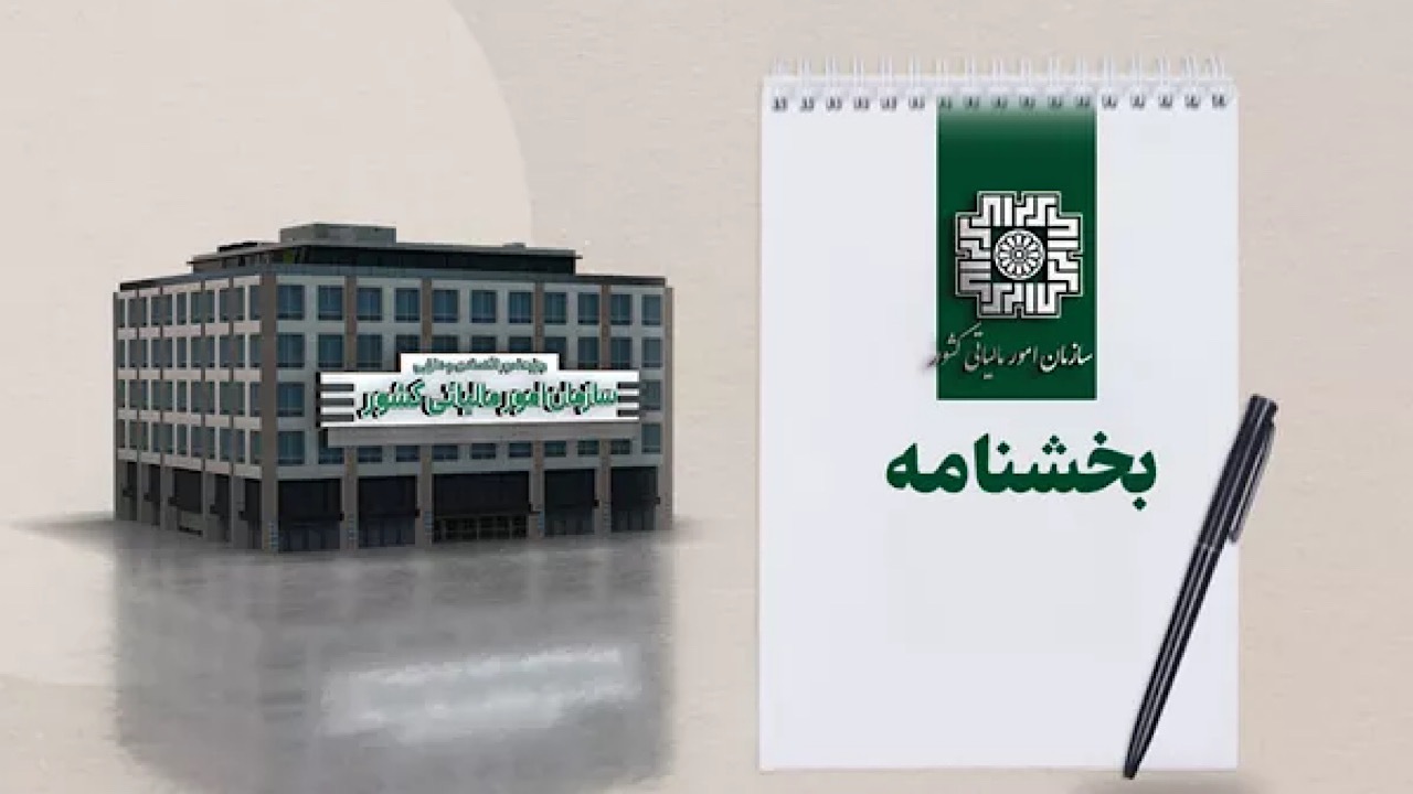 شرایط اعمال معافیت‌ها و مشوق‌های مالیاتی اوراق گواهی سپرده کالایی